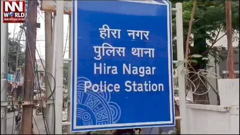 इंदौर में वाहन चोर गिरफ्तार, 6 चोरी की बाइक बरामद
#IndorePolice #VehicleTheft #BikeTheft #CrimeNews #IndoreCrime
#इंदौरपुलिस #वाहनचोरी #बाइकचोरी #क्राइमसमाचार #हीरानगरपुलिस
इंदौर पुलिस, हीरा नगर थाना, वाहन चोर, बाइक चोरी, 6 बाइक बरामद, साहिल पंडित, पुलिस कार्रवाई
Indore Police, Hira Nagar Police, Vehicle Thief, Bike Theft, 6 Bikes Recovered, Sahil Pandit, Police Action