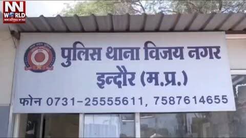 इंदौर में किराएदार छात्र से मारपीट, विवाद का वीडियो वायरल
#IndoreNews #VijayNagar #StudentFight #CrimeNews #ViralVideo
#इंदौरन्यूज #विजयनगर #छात्रसेमारपीट #क्राइमसमाचार #वीडियोवायरल
इंदौर, विजय नगर थाना, स्कीम नंबर 74, किराएदार छात्र, मारपीट, मकान मालिक, वायरल वीडियो, पुलिस जांच
Indore, Vijay Nagar Police, Scheme No 74, Tenant Student, Assault, Landlord Dispute, Viral Video, Police Investigation