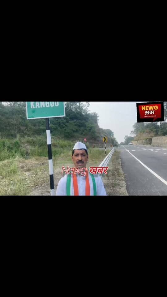 कांग्रेस की संविधान बचाओ देश बचाओ वोट बचाओ यात्रा नादौन ब्लॉक में पहुंची