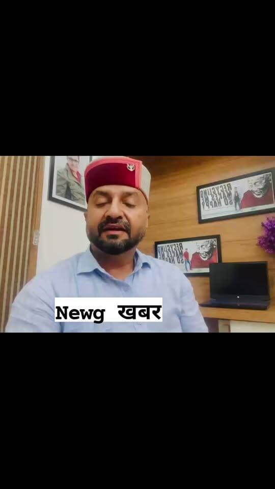 *बिना होमवर्क बयानबाजी कर जनता के बीच अपनी फजीहत करवा रही कांग्रेस: भाजपा प्रवक्ता विनोद ठाकुर ने कॉंग्रेस के प्रदेश मीडिया पेनलिस्ट को लिया आड़े हाथों*