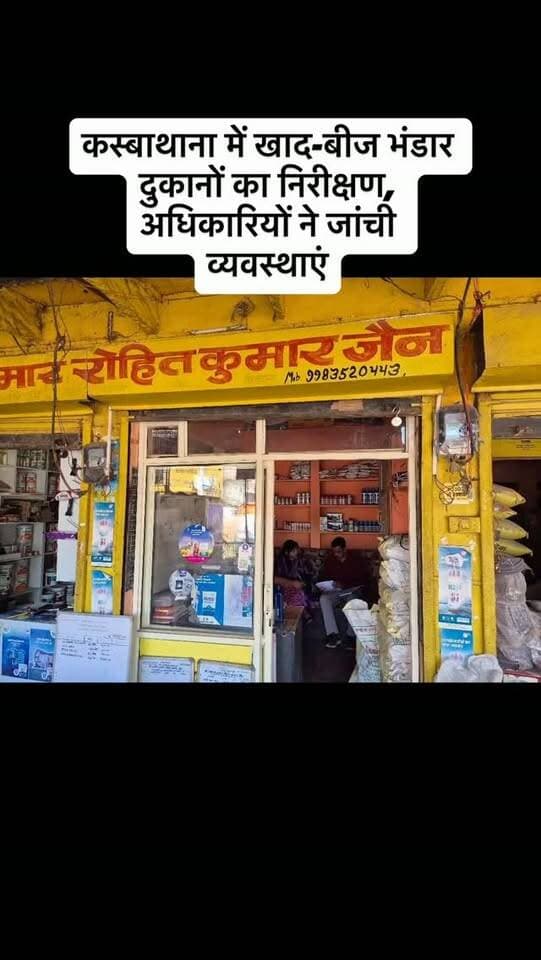 #viral #goankiawaaz #गांवकीआवाज #village #gaonkiawaaz