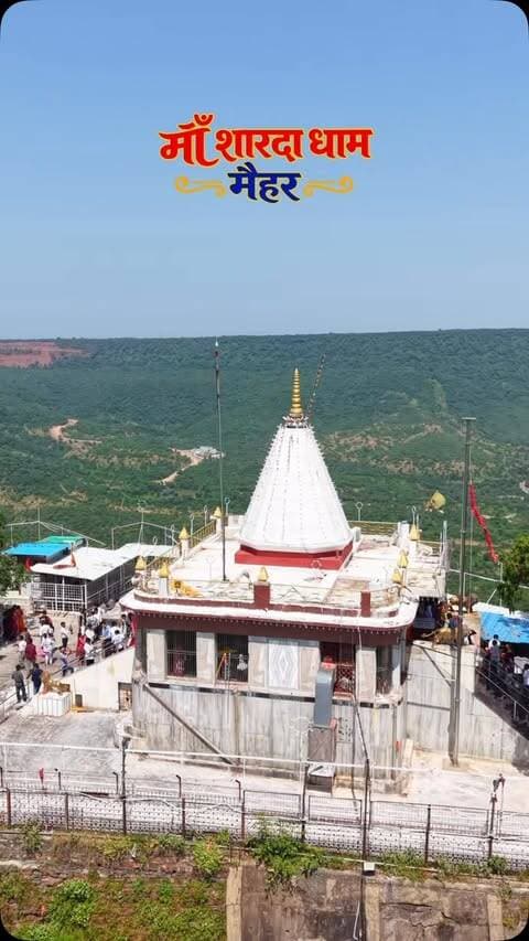 शारदीय नवरात्रि की हार्दिक शुभकामनाएँ 🔱🚩
