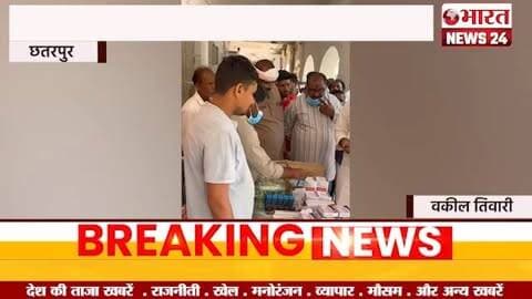 बिजावर में सेवा संकल्प अभियान।छतरपुर#bharatnews24x7 @bharattnews24
भारत न्यूज़ 24 से जुड़ने के लिए सम्पर्क करें
6387995330 पर