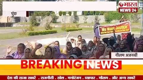 आंगनवाड़ी वर्कर्स हेल्पर्स का विरोध प्रदर्शन।पुंछ#bharatnews24x7 @bharattnews24
भारत न्यूज़ 24 से जुड़ने के लिए सम्पर्क करें
6387995330 पर
