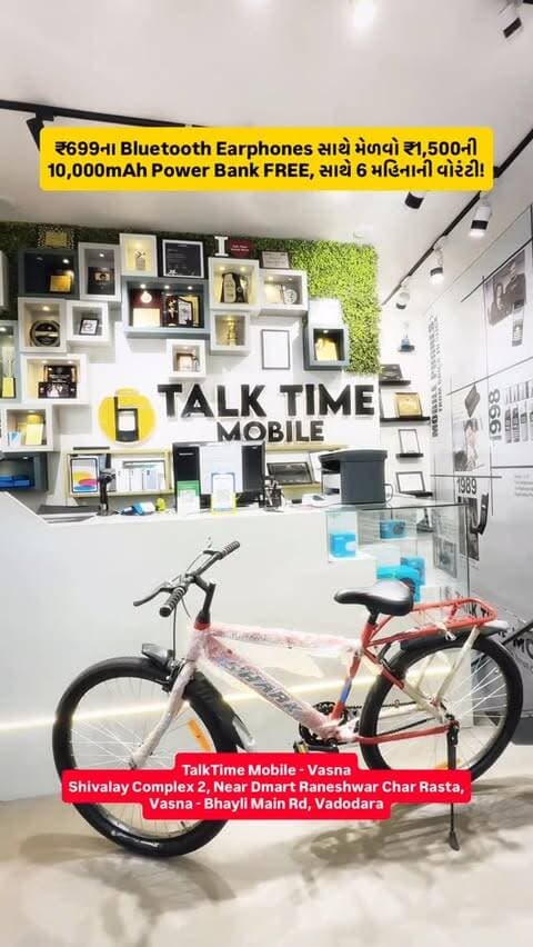 🔥 નવરાત્રિના 9 દિવસ, TalkTime Mobileની 9 ધમાકેદાર Offers! 🔥
🎁 51 સુધીની Gifts | 📱 ₹7,000 સુધી Exchange
🚲 ₹7,000ની Cycle FREE | 💳 ₹1 Down Paymentથી EMI
🛡️ 730 Days Warranty FREE | 💰 ₹24,000 સુધી Cashback/Discount
🎧 Bluetooth બડ્સ સાથે Power Bank FREE | 🎁 Loan Reject પર પણ Assured Gift
🏍️ ₹50,000ની EV Bike જીતવાની તક!
🔥 9 દિવસ • 9 Offers • TalkTime Mobile
📍 Visit Now & Grab The Offers!
*શરતો લાગુ.
#TalkTimeMobile #NavratriOffer #NavratriSpecial #NavratriOffers #MobileOffer MobileShop MobileDeals ExchangeOffer CashbackOffer FreeGift EMIOffer Vadodara VadodaraMobileShop VadodaraNavratri Garba Navratri2026