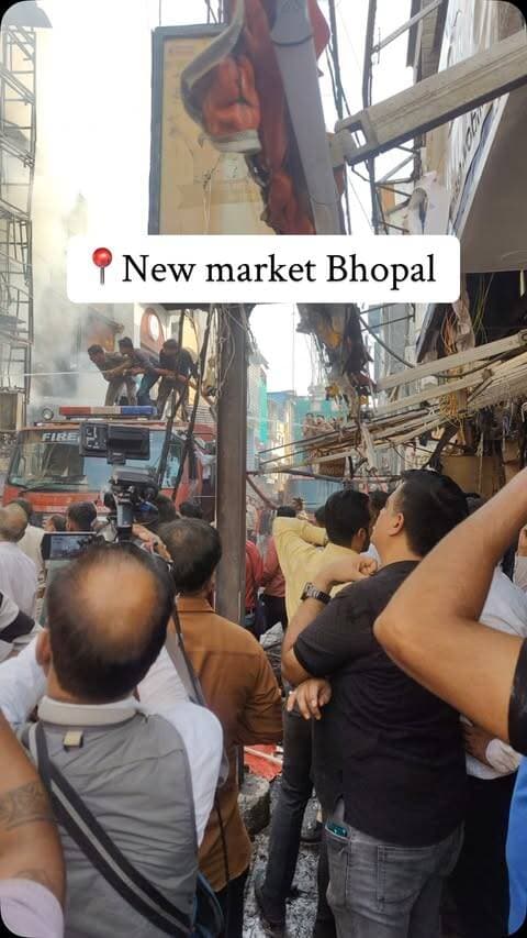 न्यू मार्केट में लगी आग
#bhopal #bhopalinfo
