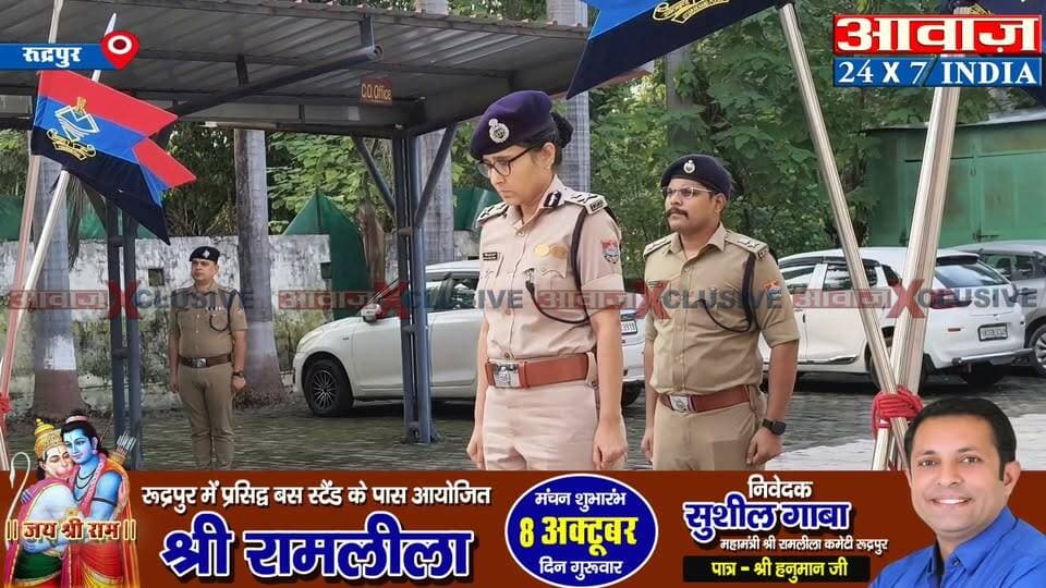 कुमाऊ रेंज की आईजी निवेदिता कुकरेती पहुंची पहुंची रुद्रपुर, ह्यू#मन ट्रैफि#किंग को लेकर बैठक