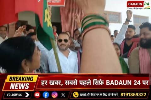 बदायूं में SIR के विरोध में सपा का प्रदर्शन
सपा जिलाध्यक्ष आशीष यादव के नेतृत्व में कार्यकर्ताओं ने जुलूस निकालकर मुख्य चुनाव आयुक्त ज्ञानेश कुमार का पुतला फूंका। प्रदर्शन में विधायक बृजेश यादव और हिमांशु यादव समेत बड़ी संख्या में कार्यकर्ता शामिल रहे। सपा नेताओं ने SIR प्रक्रिया में पारदर्शिता और पात्र मतदाताओं के नाम सुरक्षित रखने की मांग उठाई।
#Badaun #BadaunNews #SamajwadiParty #SIR #GyaneshKumar #BrajeshYadav #HimanshuYadav #UPNews #UPPolitics #BreakingNews