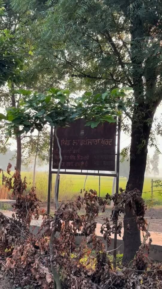 ਪਿੰਡਾਂ ਵਿੱਚੋਂ ਪਿੰਡ ਲਾਡਬੰਜਾਰਾ ਖੁਰਦ #punjab #chhajli #ipnworldtv #newsupdate #viralvideos