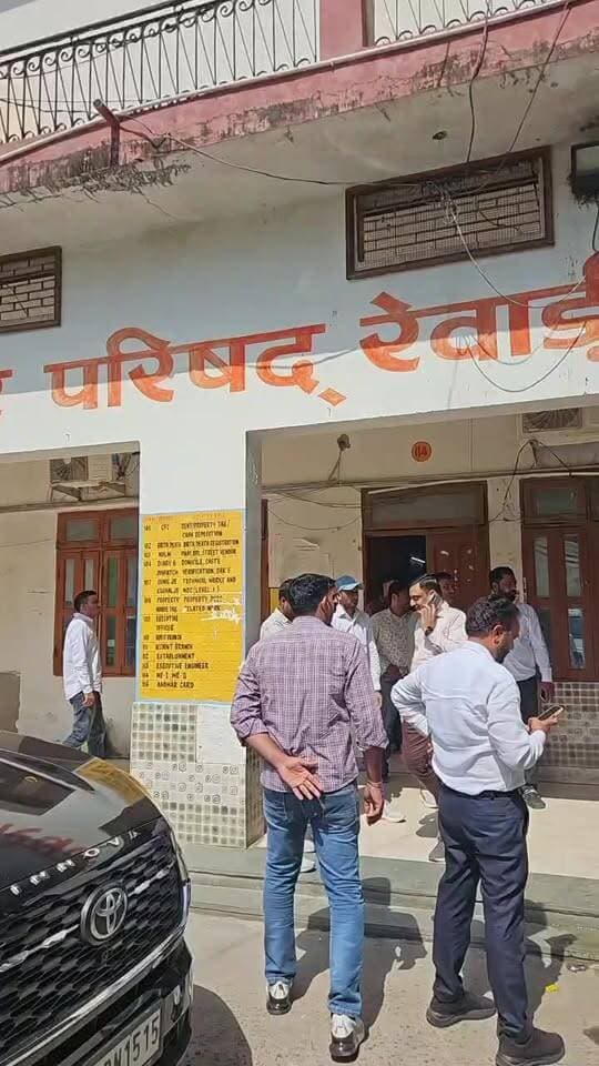 रेवाड़ी नगर परिषद उपप्रधान चुनाव Live