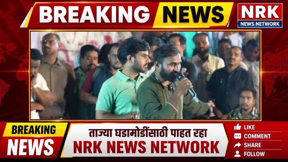 पुण्यातील MPSC विद्यार्थ्यांचे आंदोलन उधळून लावण्याचा प्रयत्न सरकार करत आहे.. #mpsc #punempsc #RohitPawarLive