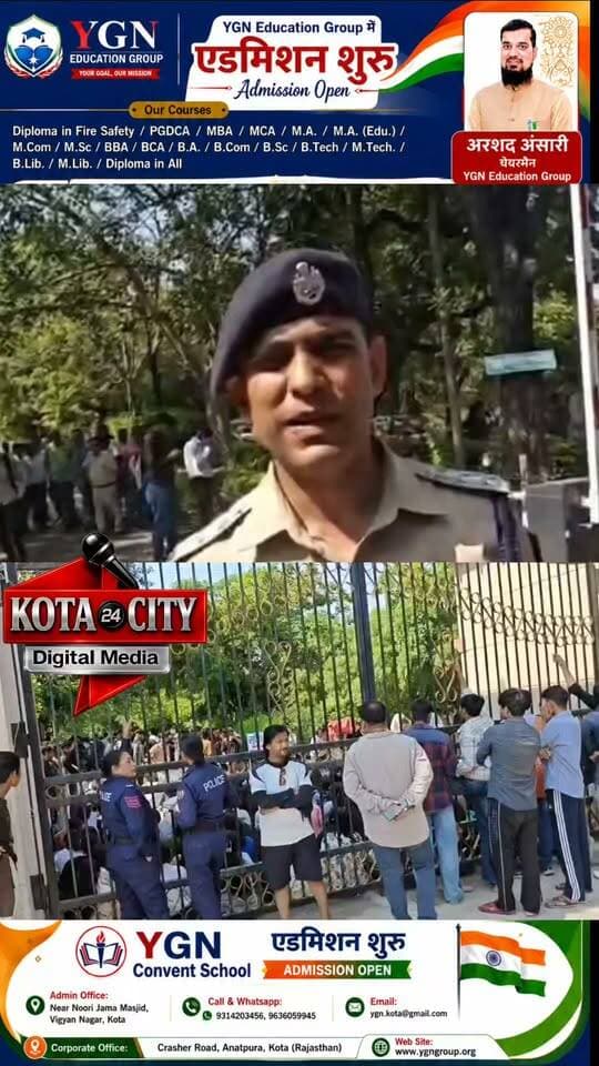 RTU हॉस्टल में फर्स्ट ईयर छात्र की मौत, सांप के काटने का आरोप; छात्रों पर पुलिस लाठीचार्ज