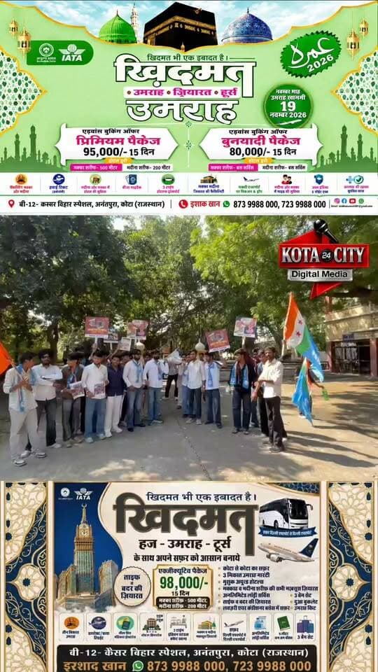कोटा में NSUI का काला दिवस, PM मोदी का पुतला फूंका