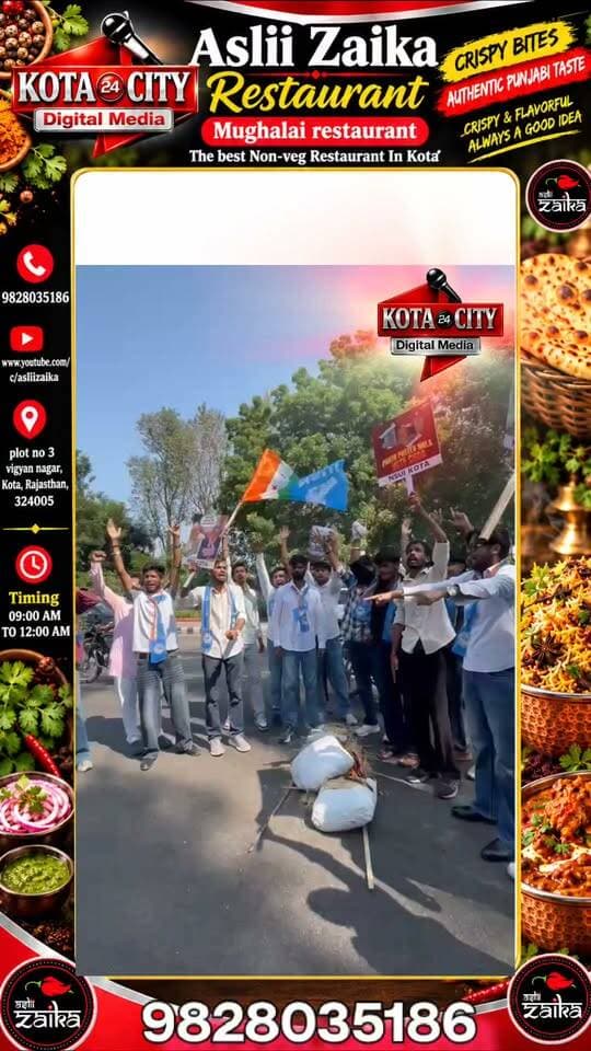 कोटा में NSUI का काला दिवस, PM मोदी का पुतला फूंका
