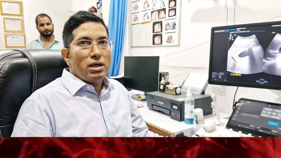 मधेपुरा में AI तकनीक से लैस 64-स्लाइस CT स्कैन समेत आधुनिक जांच सुविधाएं; एपी रेडियोलॉजी एंड डायग्नोस्टिक सेंटर में अत्याधुनिक रेडियोलॉजी जांच की सुविधा, एपी डेंटल एंड ट्रॉमा सेंटर भी संचालित।
*यहां करें संपर्क....एपी रेडियोलॉजी एंड डायग्नोस्टिक सेंटर एवं एपी डेंटल एंड ट्रॉमा सेंटर
*पता: मधेपुरा–सिंहेश्वर रोड, NH-106, मधेपुरा ब्लॉक के सामने, मधेपुरा–852113
*रेडियोलॉजी/डायग्नोस्टिक सेंटर: 9341558619 *डेंटल सेंटर: 7033658619