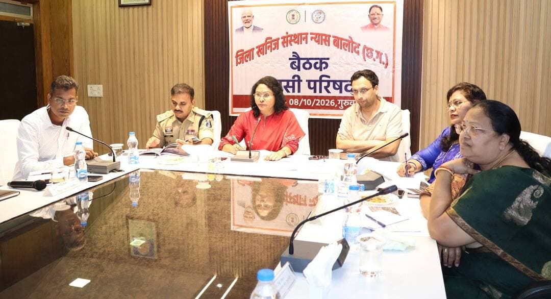 जिला खनिज संस्थान न्यास शासी परिषद की बैठक में विकास कार्यों को मिली मंजूरी।
कलेक्टर श्रीमती दिव्या उमेश मिश्रा की अध्यक्षता में जिला खनिज संस्थान न्यास शासी परिषद की बैठक आज संयुक्त जिला कार्यालय के सभाकक्ष में आयोजित की गई। बैठक में जिले के विकास कार्यों और योजनाओं से संबंधित विभिन्न प्रस्तावों पर विस्तार से चर्चा की गई।
बैठक में विधायक श्रीमती अनिला भेड़िया, विधायक श्री कुंवर सिंह निषाद, विधायक श्रीमती संगीता सिन्हा, पुलिस अधीक्षक श्री किरण गंगाराम चव्हाण, डीएफओ श्री अभिषेक अग्रवाल, जिला पंचायत के सीईओ श्री सुनील कुमार चंद्रवंशी सहित न्यास परिषद के सभी सदस्यों की उपस्थिति रही।
#baloddistrict #chhattisgarh
