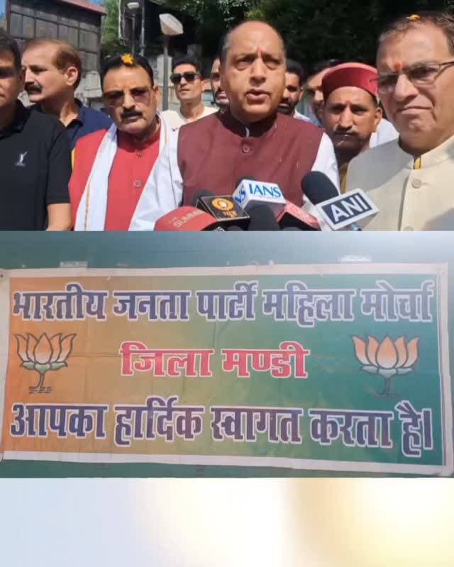 हॉलीलॉज को डिस्लॉज करने में खुद को सफल मान रहे हैं सीएम सुक्खू
प्रतिभा सिंह के बयान पर जयराम ठाकुर ने सीएम सुक्खू पर कसा तंज
कहा- रोहड़ू को जिसने बनाया, उसी को याद करना भूल गए सीएम सुक्खू.... 👇🏻
