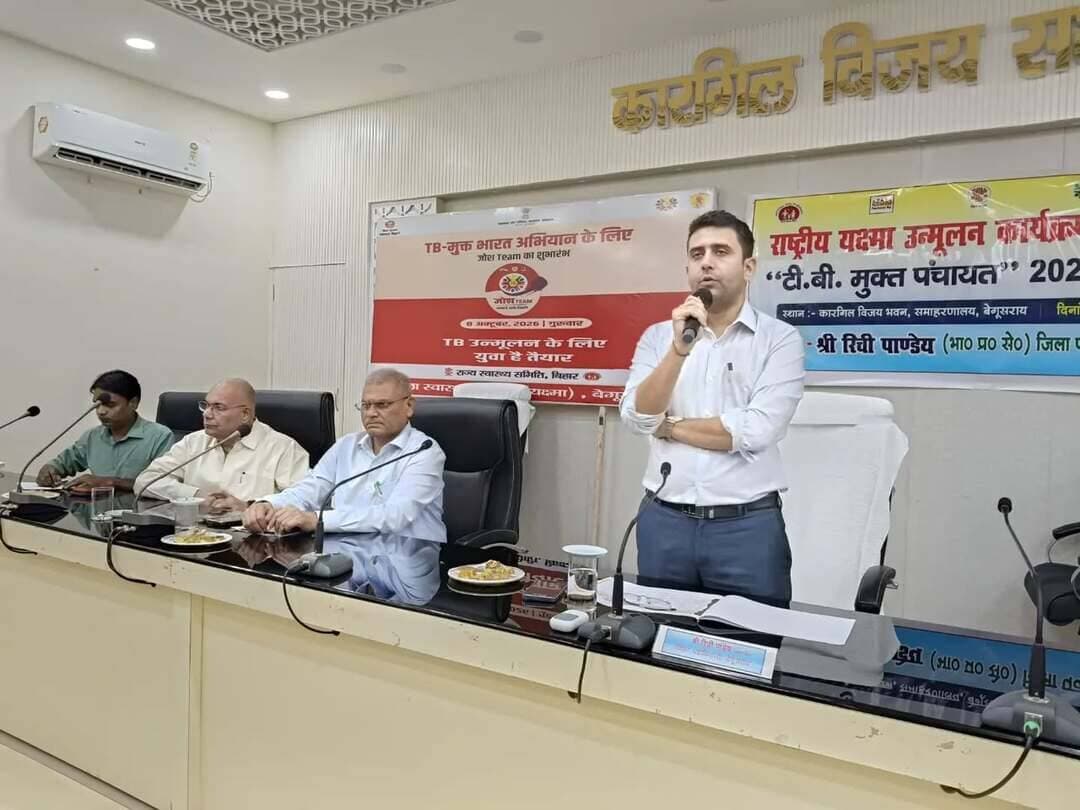 राष्ट्रीय क्षय रोग उन्मूलन कार्यक्रम एवं ‘टीबी मुक्त भारत अभियान’ के तहत बेगूसराय की 15 पंचायतों को ‘TB Mukt Panchayat’ का दर्जा प्रदान कर सम्मानित किया गया। कारगिल विजय भवन में आयोजित समारोह की अध्यक्षता जिलाधिकारी श्री रिची पांडेय ने की।
कार्यक्रम में एक पंचायत को सिल्वर तथा 14 पंचायतों को ब्रॉन्ज श्रेणी के तहत प्रमाण-पत्र एवं महात्मा गांधी की प्रतिमा प्रदान की गई। जिलाधिकारी ने टीबी उन्मूलन में पंचायत प्रतिनिधियों, स्वास्थ्यकर्मियों, युवाओं एवं समुदाय की सक्रिय भागीदारी को महत्वपूर्ण बताया। JOSH Teams के शुभारंभ के क्रम में NCC Teams एवं MY Bharat Volunteers के माध्यम से युवाओं को अभियान से जोड़ने पर भी जोर दिया गया।
IPRD Bihar
Bihar Health Department
#begusarai
#cmsamrat
