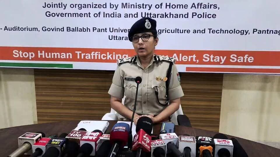▪️ मानव तस्करी के खिलाफ एकजुट होंगे पुलिस, अर्द्धसैनिक बल, सम्बन्धित विभाग और विशेषज्ञ, पंतनगर में कल राज्य स्तरीय सम्मेलन
▪️ तस्करी के खिलाफ सख्त रणनीति, विभागों व एजेंसियों के बीच समन्वय और पीड़ितों के पुनर्वास पर होगा जोर