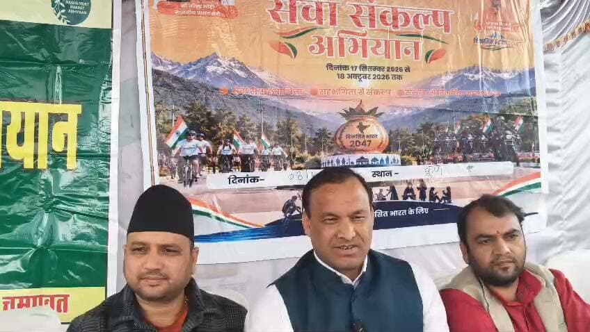 चम्पावत जनपद के दूरस्थ क्षेत्र कूण में बहुउद्देशीय शिविर आयोजित, 500 से अधिक लाभार्थियों को मिला सरकारी योजनाओं एवं सेवाओं का लाभ
जन-जन की सरकार, जन-जन के द्वार कार्यक्रम के तहत 65 जनसमस्याएं दर्ज, सीडीओ अजय सिंह ने दिए त्वरित निस्तारण के निर्देश
सहकारिता विभाग ने स्वयं सहायता समूहों को प्रदान किए ब्याज मुक्त ऋण के चेक, विभिन्न विभागों ने मौके पर पहुंचाई जनकल्याणकारी योजनाओं की सुविधाएं