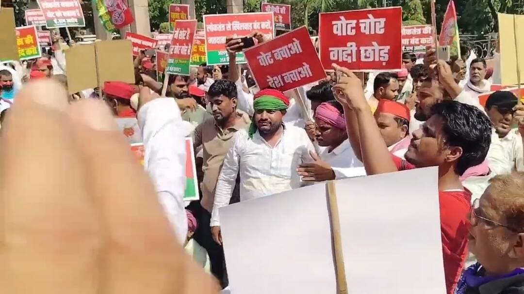 वोट चोरी के खिलाफ सपा ने खोला मोर्चा, ज्ञानेश कुमार के इस्तीफे को लेकर प्रदर्शन! #news #trending #up