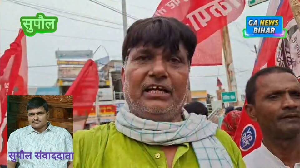 चुनाव आयोग के खिलाफ इंडिया गठबंधन का आक्रोश मार्च, पीएम-गृहमंत्री व मुख्य चुनाव आयुक्त का किया पुतला दहन Part 13