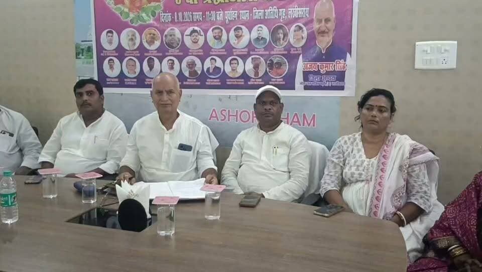 रामविलास पासवान की छठी पुण्यतिथि पर कार्यकर्ताओं ने अर्पित की श्रद्धांजलि
लखीसराय। जिला अतिथि गृह परिसर में लोजपा (रामविलास) की ओर से पार्टी के संस्थापक एवं पूर्व केंद्रीय मंत्री रामविलास पासवान की छठी पुण्यतिथि मनाई गई। कार्यक्रम की अध्यक्षता लोजपा (रामविलास) के जिलाध्यक्ष अजय कुमार सिंह ने की।इस मौके पर बड़ी संख्या में पार्टी कार्यकर्ता मौजूद रहे। कार्यकर्ताओं ने रामविलास पासवान के तैलचित्र पर पुष्पांजलि अर्पित कर उन्हें श्रद्धांजलि दी। वक्ताओं ने उनके सामाजिक और राजनीतिक योगदान पर चर्चा करते हुए उनके बताए मार्ग पर चलने का संकल्प लिया।