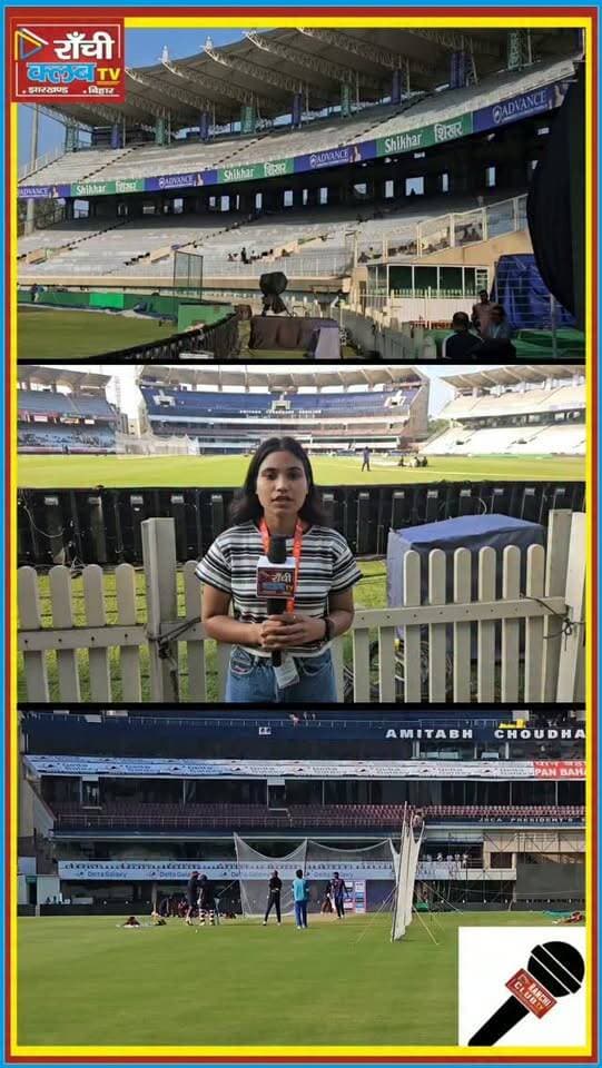 IND vs WI T20 ! JSCA рдореЗрдВ West Indies рдХреА Practice рд╢реБрд░реВ ! Team India рдХреА рдмрд╛рд░реА ! Ranchi Live Update
#INDvsWI #INDvsWIT20 #IndiaVsWestIndies #RanchiT20 #JSCAStadium
