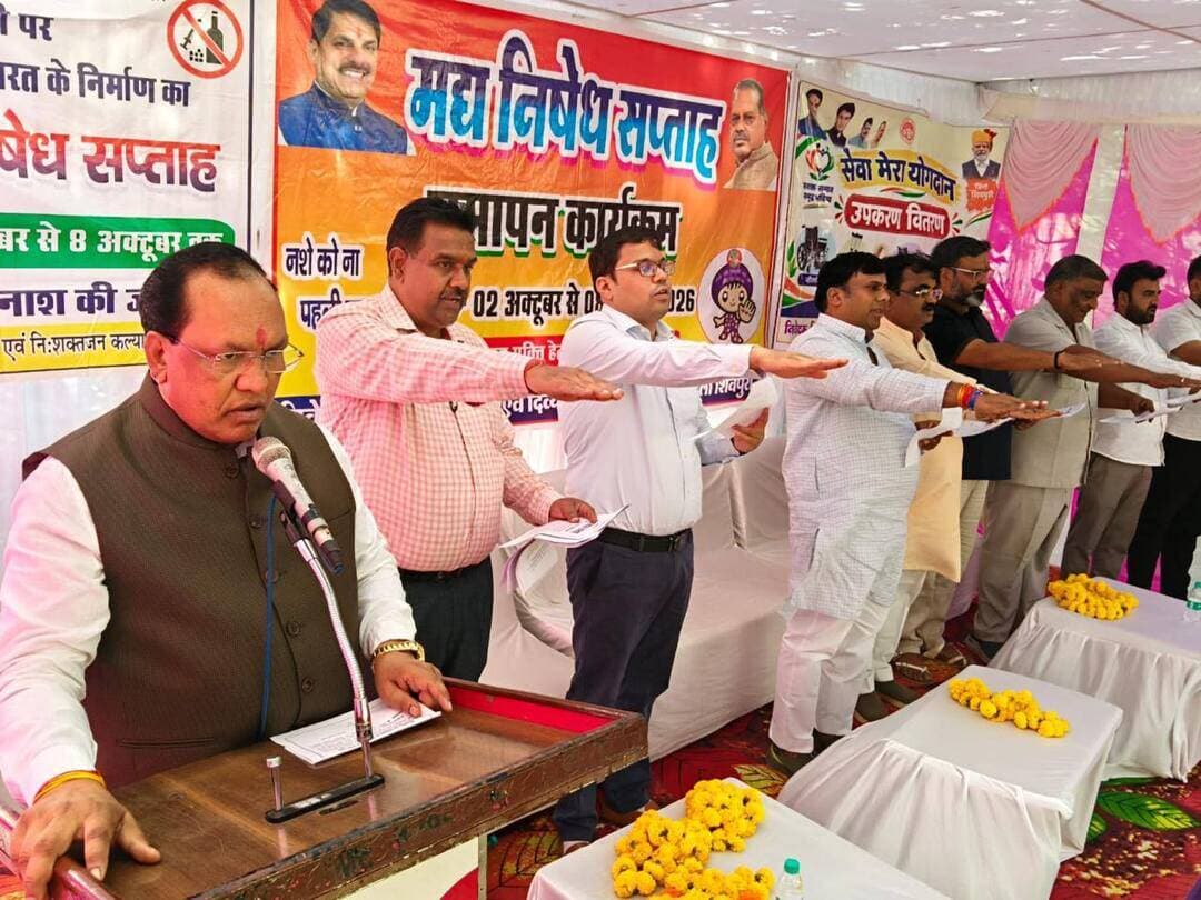 सामाजिक न्याय एवं दिव्यांगजन सशक्तिकरण विभाग द्वारा कलेक्टर एवं जिला मजिस्ट्रेट श्री अर्पित वर्मा के निर्देशानुसार मद्य निषेध सप्ताह के समापन समारोह का गरिमामय आयोजन किया गया। इस कार्यक्रम का मुख्य उद्देश्य समाज और विशेषकर युवा पीढ़ी को नशामुक्ति के प्रति जागरूक करना रहा, जिसमें बड़ी संख्या में युवा एवं आमजन ने सहभागिता की।
समारोह के दौरान युवाओं को नशा न करने तथा समाज को इसके दुष्प्रभावों के प्रति जागरूक करने की शपथ दिलाई गई। इस अवसर पर विशेषज्ञों ने नशे के शारीरिक, मानसिक, आर्थिक व सामाजिक दुष्प्रभावों पर विस्तार से प्रकाश डालते हुए युवाओं को सजग किया।
इसी कड़ी में ‘सेवा संकल्प शिविर’ एवं ‘सेवा मेरा योगदान’ अभियान के अंतर्गत दिव्यांगजनों के जीवन को सुगम व आत्मनिर्भर बनाने हेतु विशेष पहल की गई। विभाग द्वारा दिव्यांगजनों की आवश्यकता के अनुसार 144 सहायक उपकरण प्रदान किए गए। इसके साथ ही 8 दिव्यांग हितग्राहियों को यूडीआईडी कार्ड भी वितरित किए गए।
विभाग द्वारा उठाया गया यह कदम दिव्यांगजनों को समाज की मुख्यधारा से जोड़ने तथा उन्हें स्वावलंबी बनाने की दिशा में एक अत्यंत महत्वपूर्ण प्रयास है। शासन की मंशा के अनुरूप पात्र दिव्यांगजनों को सभी जरूरी सुविधाएं और उपकरण समय पर उपलब्ध कराने हेतु इस प्रकार के शिविरों का आयोजन निरंतर जारी रहेगा।
CM Madhya Pradesh
Jansampark Madhya Pradesh
Social Justice and Disabled Welfare Department ,Madhya Pradesh
Collector Shivpuri
#shivpuri