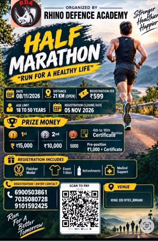 বিহালীত মাৰাথন দৌৰ প্ৰতিযোগিতা 📢🏃♀️ যোগাযোগৰ বাবে আহ্বান ✅✅✅#behalidarpan