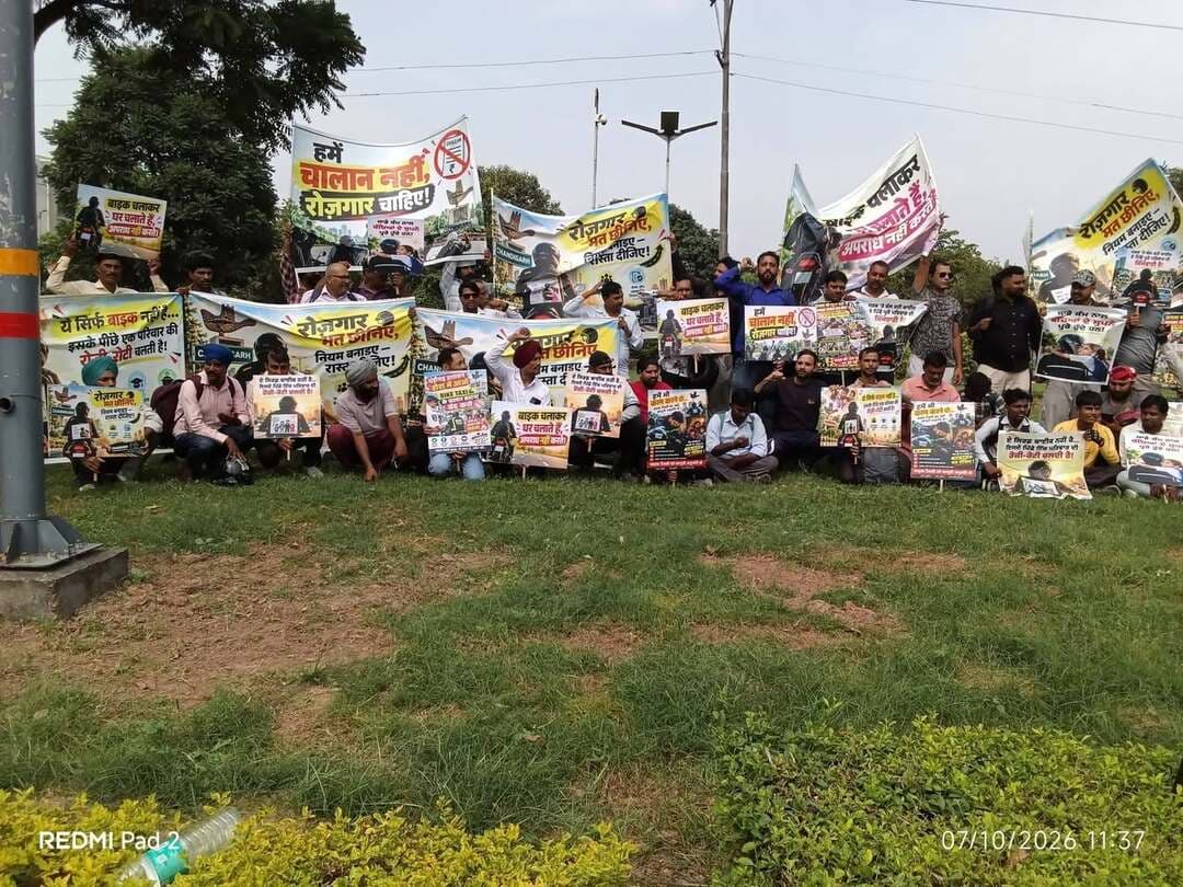 बाइक टैक्सी चालकों ने पिकाडली चौक पर शांतिपूर्ण धरना देकर नई नीति की मांग की
ट्राइसिटी राइडर्स वेलफेयर सोसाइटी और चंडीगढ़ ऐप बेस्ड वर्कर्स यूनियन से जुड़े बाइक टैक्सी चालकों ने पिकाडली चौक पर शांतिपूर्ण धरना देकर चालान रोकने, स्पष्ट नीति बनाने और केंद्र सरकार की Motor Vehicle Aggregator Guidelines, 2025 के अनुरूप बाइक टैक्सी संचालन की अनुमति देने की मांग की।
यूनियन का कहना है कि मौजूदा स्थिति से हजारों ड्राइवरों की आजीविका प्रभावित हो रही है। स्पष्ट कानूनी ढांचा बनने से सरकार को राजस्व, यात्रियों को किफायती परिवहन और ड्राइवरों को सुरक्षित रोजगार मिल सकता है।
यूनियन के प्रधान साहिल कुमार ने घोषणा की कि स्थायी नीति बनने तक हर बुधवार शांतिपूर्ण धरना-प्रदर्शन जारी रहेगा। उन्होंने कहा कि आंदोलन का उद्देश्य टकराव नहीं, बल्कि लोकतांत्रिक तरीके से अपनी मांगें प्रशासन तक पहुंचाना है।
प्रदर्शन के दौरान सड़क जाम नहीं की गई और यातायात प्रभावित किए बिना लोगों को बाइक टैक्सी सेवा व चालकों की समस्याओं के प्रति जागरूक किया गया। पुलिस अधिकारियों ने भी सहयोग किया।
प्रदर्शन के बाद यूनियन के 7 पदाधिकारियों के प्रतिनिधिमंडल ने परिवहन विभाग पहुंचकर परिवहन सचिव दीपावरा लाकरा जी को सुझाव पत्र एवं मांग-पत्र सौंपा। प्रतिनिधिमंडल ने केंद्र की गाइडलाइंस के अनुरूप राज्य स्तर पर निर्धारित टैक्स, परमिट और सुरक्षा नियमों के तहत बाइक टैक्सी संचालन की व्यवस्था बनाने की मांग की।
यूनियन ने पंजाब के परिवहन विभाग के सचिव को भी ज्ञापन देकर बाइक टैक्सी चालकों को नई एग्रीगेटर व्यवस्था में काम का अवसर देने की मांग की।
यूनियन ने प्रशासन से जल्द स्पष्ट, सरल और रोजगारहितैषी नीति लागू करने की अपील की है।
#BikeTaxi #chandigarhnews #tricitynews #panchkulasocialmedia
