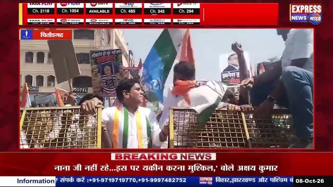 कांग्रेस का पैदल मार्च, ज्ञानेश कुमार और केंद्र सरकार के खिलाफ प्रदर्शन || #live #news #today #viral