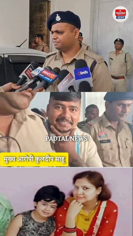 फांसी की सजा के बाद कुलदीप साहू को रायपुर जेल शिफ्ट करने की तैयारी, जेल प्रबंधन ने दी बड़ी जानकारी
अंबिकापुर में मां-बेटी हत्याकांड के दोषी कुलदीप साहू को अदालत से फांसी की सजा सुनाए जाने के बाद अब उसे रायपुर जेल शिफ्ट करने की प्रक्रिया शुरू की जा रही है। जेल प्रबंधन के मुताबिक, रायपुर जेल में फांसी घर की व्यवस्था होने के कारण शिफ्टिंग की प्रक्रिया शुरू की गई है।
फिलहाल कुलदीप साहू अंबिकापुर सेंट्रल जेल में अपने अन्य सहयोगी आरोपियों के साथ बंद है। आज वीडियो कॉन्फ्रेंस के माध्यम से उसे सजा सुनाई गई।
जेल अधीक्षक अक्षय सिंह राजपूत के मुताबिक, सजा सुनाए जाने के दौरान कुलदीप साहू के चेहरे पर डर दिखाई दे रहा था। गौरतलब है कि करीब एक सप्ताह पहले यही कुलदीप साहू कोर्ट से बाहर निकलते समय मुस्कुराता हुआ नजर आया था और उसने पत्रकारों की ओर देखकर स्माइली का इशारा भी किया था।
अब फांसी की सजा सुनाए जाने के बाद जेल प्रबंधन की ओर से उसके रायपुर जेल शिफ्ट किए जाने की प्रक्रिया शुरू कर दी गई है।
बाइट — अक्षय सिंह राजपूत, जेल अधीक्षक, सेंट्रल जेल अंबिकापुर
#Ambikapur #Surajpur #KuldeepSahu #SurajpurMurderCase #ChhattisgarhNews #BreakingNews #CrimeNews #CentralJailAmbikapur #RaipurJail #padtalnews