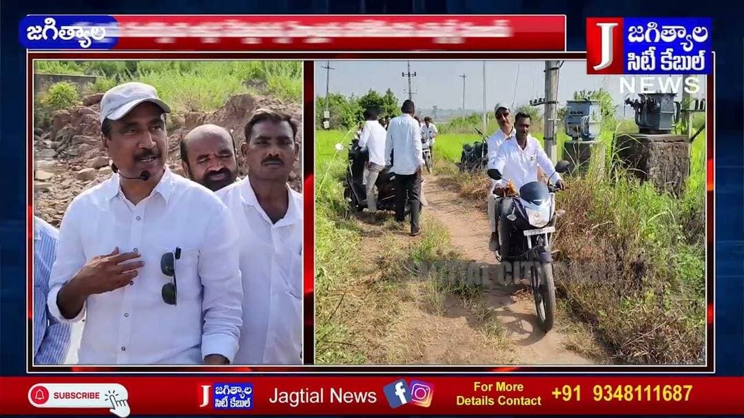 గోదావరి పుష్కరాల నేపథ్యంలో బీర్పూర్ మండలంలోని పుష్కర ఘాట్లను సందర్శించిన ఎమ్మెల్యే సంజయ్