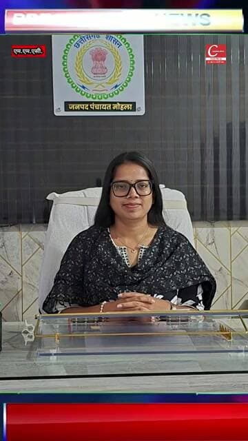 SDM मोहला बनी शुभांगी गुप्ता