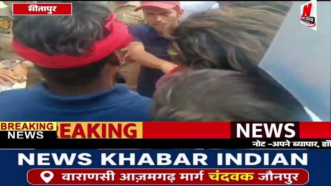 #सीतापुर में सपा-कांग्रेस का जोरदार प्रदर्शन, जमकर नारेबाजी