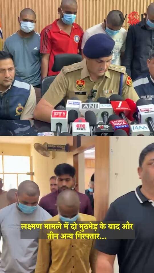 लक्ष्मण भारद्वाज हत्याकांड मामले में दो मुठभेड़ के बाद और तीन अन्य गिरफ्तार...
लक्ष्मण हत्याकांड में अपराध शाखा ऊंचा गांव और सेक्टर-65 की संयुक्त टीम ने मुठभेड़ के बाद दो वांछित आरोपियों को गिरफ्तार किया है। आरोपियों की पहचान तरुण उर्फ नवीन निवासी ऊंचा गांव और जतिन के रूप में हुई है। पुलिस के अनुसार, जवाबी कार्रवाई में तरुण के दाएं पैर में गोली लगी, जिसके बाद उसे अस्पताल में भर्ती कराया गया। तीन अन्य आरोपियों की गिरफ्तारी के साथ मामले में अब तक आठ आरोपी काबू किए जा चुके हैं।
सहायक पुलिस आयुक्त अपराध अमन यादव ने प्रेस कॉन्फ्रेंस में बताया कि साहूपुरा निवासी अमित ने थाना आदर्श नगर में शिकायत दी थी। शिकायत के अनुसार, 4 अक्टूबर को उसके चाचा लक्ष्मण ने महेश को फोन कर बताया कि सेक्टर-62/64 स्थित डीलर चौक पर फास्ट फूड की रेहड़ी लगाने वाले कुछ लोग और उनके साथी उसके साथ मारपीट कर रहे हैं।
अमित और उसका भाई महेश मौके पर पहुंचे तो करीब 10–12 लोग लक्ष्मण पर चाकू और रॉड से हमला कर रहे थे। बीच-बचाव करने पर दोनों भाइयों पर भी हमला किया गया। गंभीर चोटों के कारण लक्ष्मण (45) की मौत हो गई, जबकि महेश घायल हो गया। शिकायत पर थाना आदर्श नगर में हत्या सहित संबंधित धाराओं के तहत मामला दर्ज किया गया।
पुलिस के अनुसार, 7 और 8 अक्टूबर की दरमियानी रात सूचना मिली कि तरुण उर्फ नवीन और जतिन मलेरना रोड, सेक्टर-62 स्थित सीवर पाइप के गोदाम में बने कमरों में छिपे हैं। सूचना की पुष्टि के बाद दोनों अपराध शाखाओं की संयुक्त टीम ने मौके पर दबिश दी।
पुलिस का कहना है कि टीम को देखकर दोनों आरोपी भागने लगे। इसी दौरान तरुण ने पुलिस टीम पर दो फायर किए। चेतावनी के बाद जवाबी कार्रवाई में उसके दाएं पैर में गोली लगी। टीम ने दोनों आरोपियों को काबू कर एक पिस्टल और दो जिंदा कारतूस बरामद किए। पुलिस जांच के अनुसार, लक्ष्मण पर चाकू से हमला करने वालों में तरुण, जतिन और आकाश शामिल थे।
पुलिस प्रवक्ता ने बताया कि 8 अक्टूबर को रिंकू, अनूप और राजीव निवासी ऊंचा गांव को भी गिरफ्तार किया गया। इससे पहले प्रशांत, नमन और आकाश को 5 अक्टूबर को गिरफ्तार किया जा चुका था। मामले में आगे की जांच जारी है।