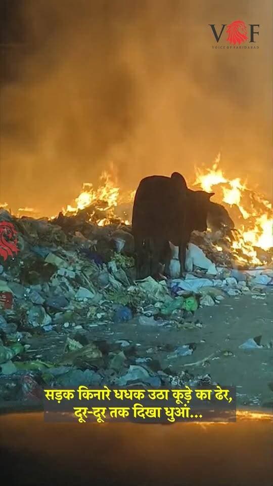 #PublicSafety
#civicnegligence
#pollutionalert
#Voiceoffreedom
#voiceoffaridabad