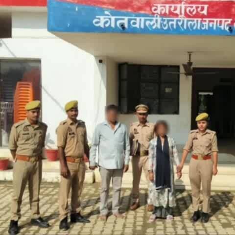 उतरौला: फर्जी आधार कार्ड बनाकर जमीन धोखाधड़ी के आरोपी पति-पत्नी नई दिल्ली से गिरफ्तार