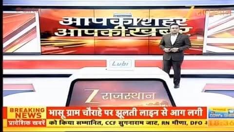News video thumbnail