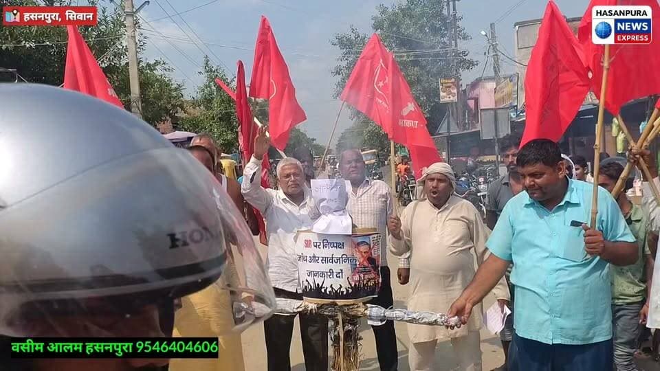हसनपुरा में भाकपा माले ने ज्ञानेश कुमार का किया पुतला दहन