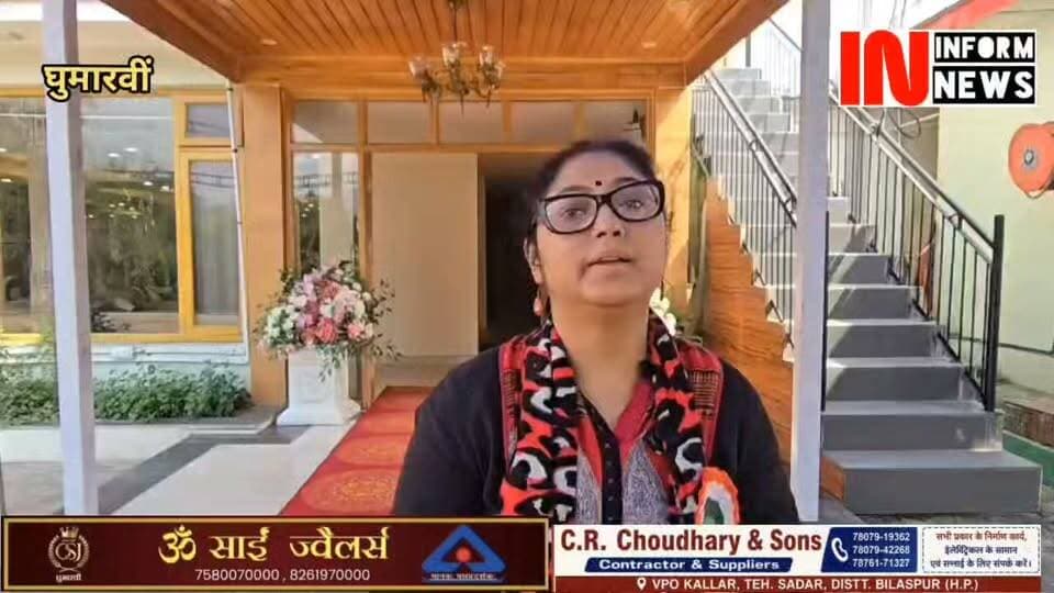 मजदूरों के अधिकारों की रक्षा के लिए मजबूत श्रम कानून जरूरी, घुमारवीं में आयोजित प्रदेश इंटक बैठक को संबोधित करते हुए बोले तकनीकी शिक्षा मंत्री राजेश धर्मानी