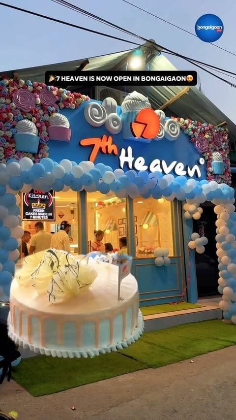 🎉 Grand Opening of 7th Heaven in Bongaigaon! 🍰✨
A new destination for delicious cakes, donuts & desserts is finally here! ❤️
Wishing 7th Heaven lots of love, success and sweet memories ahead. 🥳🍩
📍 Chapaguri Road, Bongaigaon
Welcome to Bongaigaon, 7th Heaven! 🧡
#7thHeaven #GrandOpening #Bongaigaon #BongaigaonFoodies #bongaigaonlive