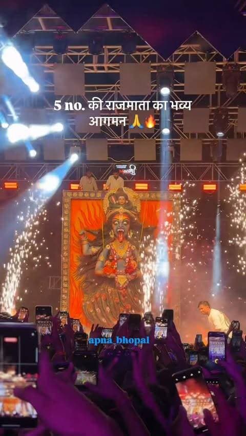 Bhavy aagman 🙏🔥
#bhopal #bhavyaagman #trendingreels #5nokirajmata