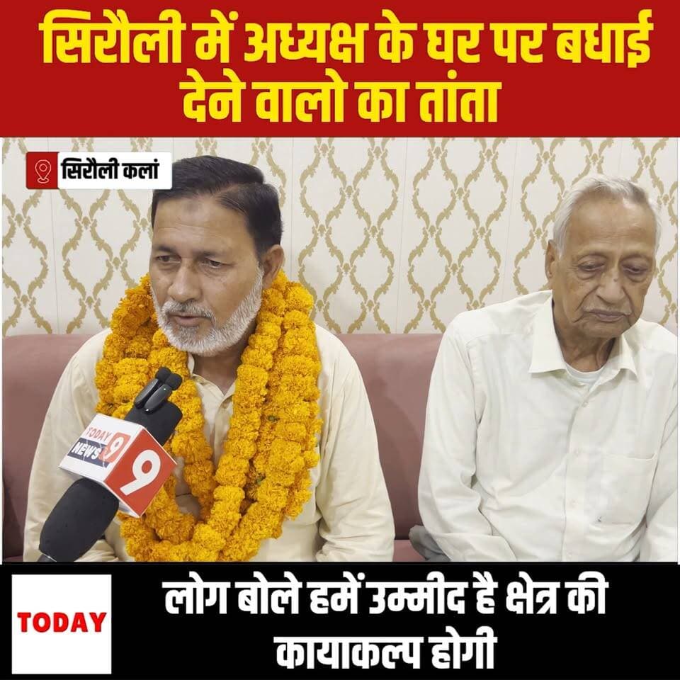 लोगो का मुझसे प्यार इसीलिए लगातार बधाई देने वाले घर पहुँच रहे हैं - सईदुल रहमान