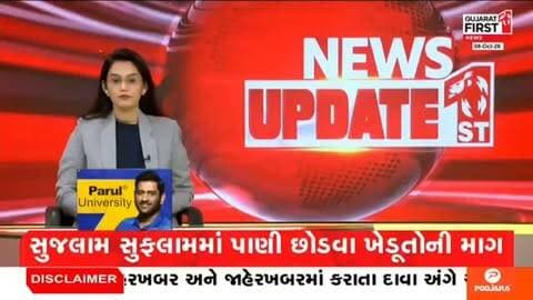 News video thumbnail