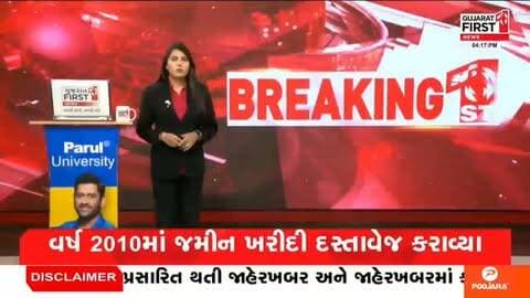 દસાડા તાલુકાના ૧૦૨ આંગણવાડી કેન્દ્ર પર ૬ માસથી તેલ જ નથી