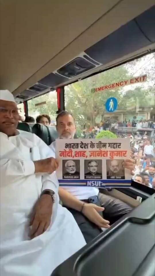 ज्ञानेश कुमार के इसतीफे को लेकर दिल्ली में सभी पार्टियों के सांसदों का धरना प्रदर्शन राहुल गांधी मल्लिकार्जुन खरगे सहित कई सांसदों को डिटेन कर लिया गया है