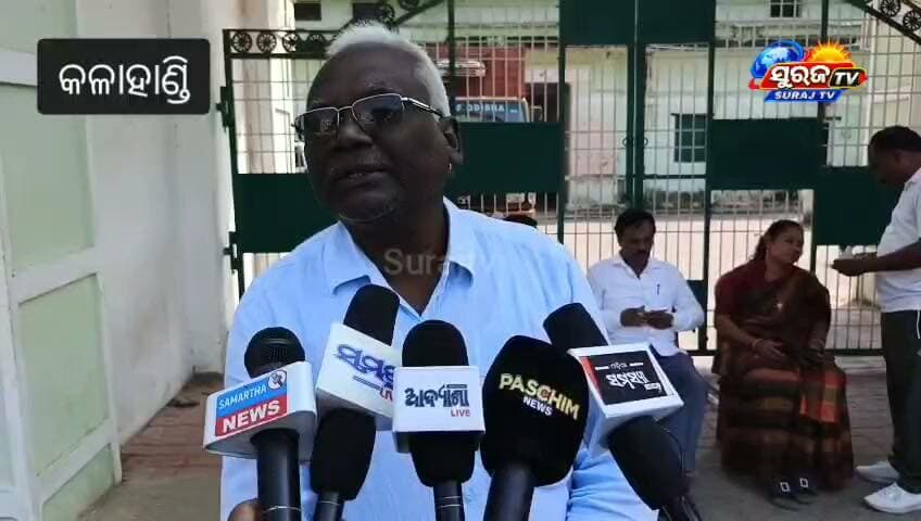 ଓଡ଼ିଶା ବନ୍ଦ: ଭବାନୀପାଟଣାରେ ପ୍ରଭାବ
ଭୋଟ୍ ବଞ୍ଚାଅ, ଦେଶ ବଞ୍ଚାଅ’ ନାରାରେ ଆଜି ଓଡ଼ିଶା ବନ୍ଦ । ଏମ୍ଏମ୍ଡିଆର ଆଇନ ପ୍ରତ୍ୟାହାର ସହ ମୁଖ୍ୟ ନିର୍ବାଚନ କମିଶନଙ୍କ ଇସ୍ତଫା ଦାବିରେ କଂଗ୍ରେସ ଓ ଇଣ୍ଡିଆ ମେଣ୍ଟ ପକ୍ଷରୁ ଏହି ବନ୍ଦ ଡାକରା ଦିଆଯାଇଛି । ବନ୍ଦର ପ୍ରଭାବ କଳାହାଣ୍ଡି ଜିଲ୍ଲା ଭବାନୀପାଟଣା ସହରରେ ମଧ୍ୟ ଦେଖିବାକୁ ମିଳିଛି ।
Surajtv Surajtv Odia Malvika Devi Sagar Charan Das Rahul Gandhi CMO Odisha #kalahandi #bhawanipatana #odisha