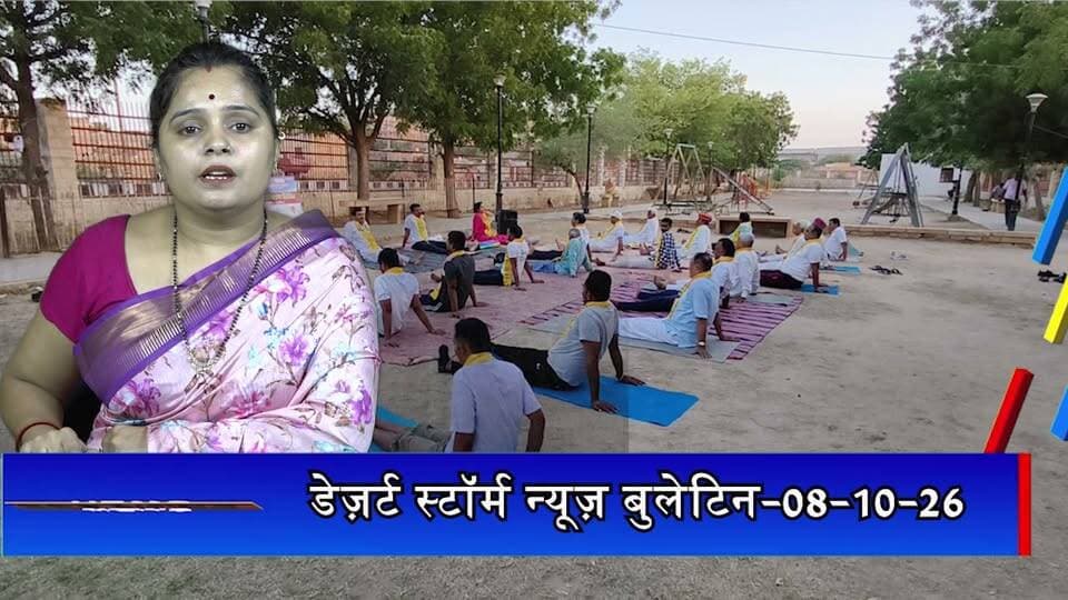 वृद्धजनों के बीच पहुंचे युवा स्वयंसेवक, अनुभव साझा कर बांटी खुशियां और अपनत्व